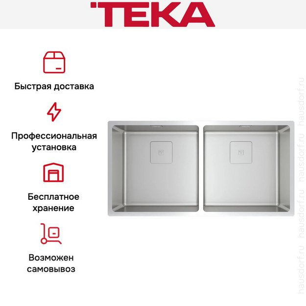 Мойка Teka FLEXLINEA RS15 2B 860 PureClean (preview 10)