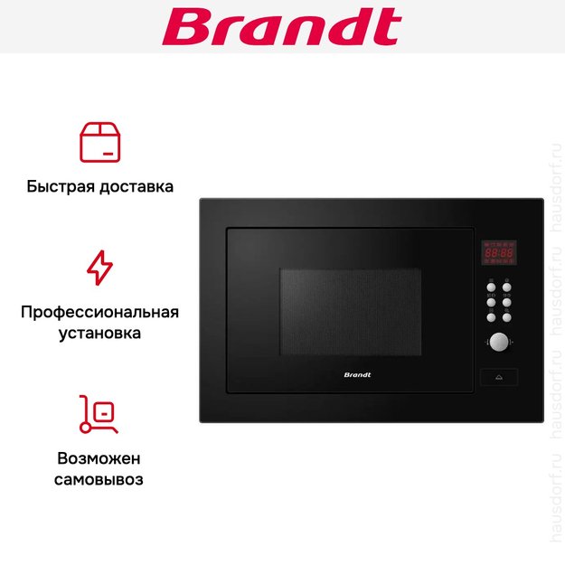 Встраиваемая микроволновая печь Brandt BMG2112B (preview 6)