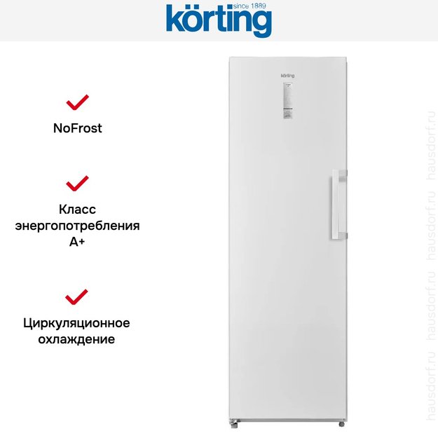 Морозильная камера Korting KNFR 1896 W (фото 6) Морозильная камера Korting KNFR 1896 W (preview 6)