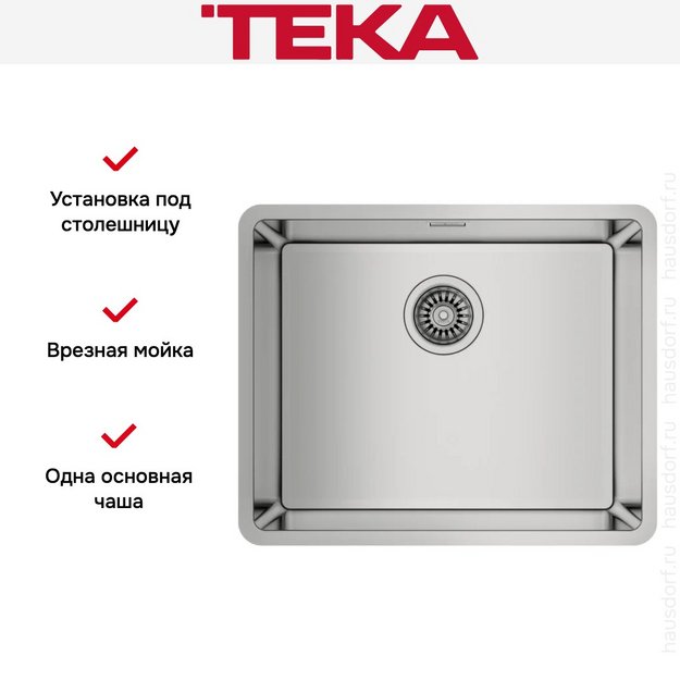 Мойка Teka BE LINEA RS15 50.40 POLISHED (preview 3)