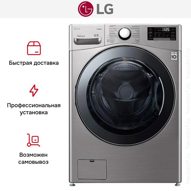 Стирально-сушильная машина LG F0L2CRV2T2 (preview 10)