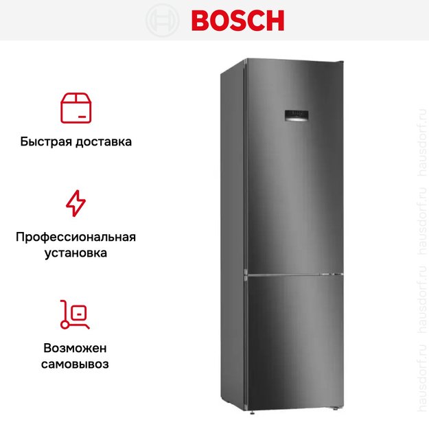 Холодильник с нижней морозильной камерой BOSCH KGN39VC24R (фото 12) Холодильник с нижней морозильной камерой BOSCH KGN39VC24R (preview 12)