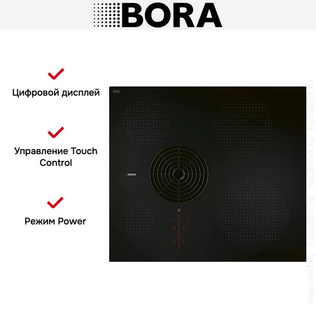 Варочная панель с вытяжкой BORA PURSU (фото 6) Варочная панель с вытяжкой BORA PURSU (preview 6)