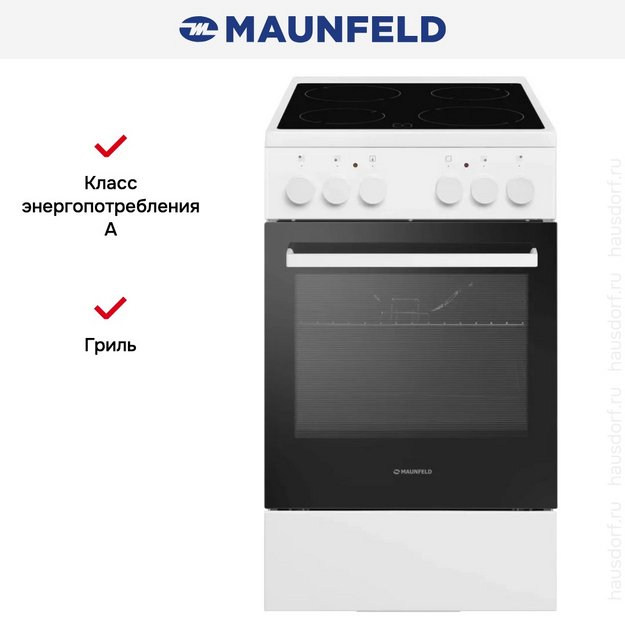 Электрическая плита Maunfeld MEC55CW07 (preview 17)