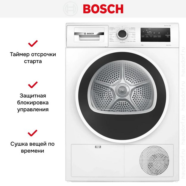 Сушильная машина Bosch WTH8627GPL (preview 15)
