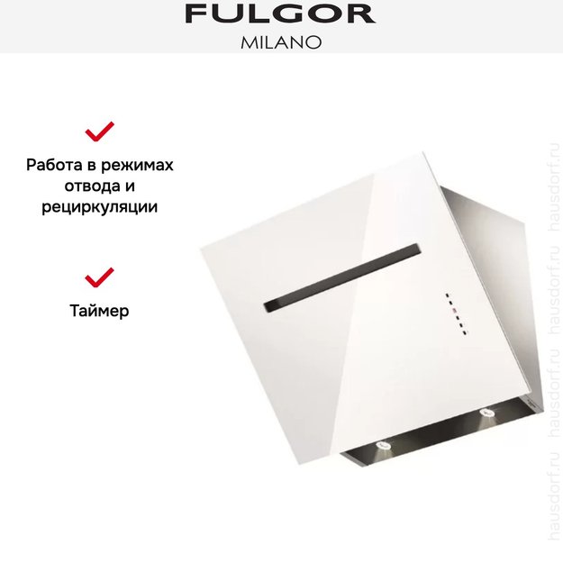 Вытяжка Fulgor Milano FLH 800 TC WH (фото 4) Вытяжка Fulgor Milano FLH 800 TC WH (preview 4)