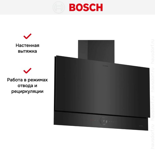 Вытяжка Bosch DWF97RW62 (preview 9)
