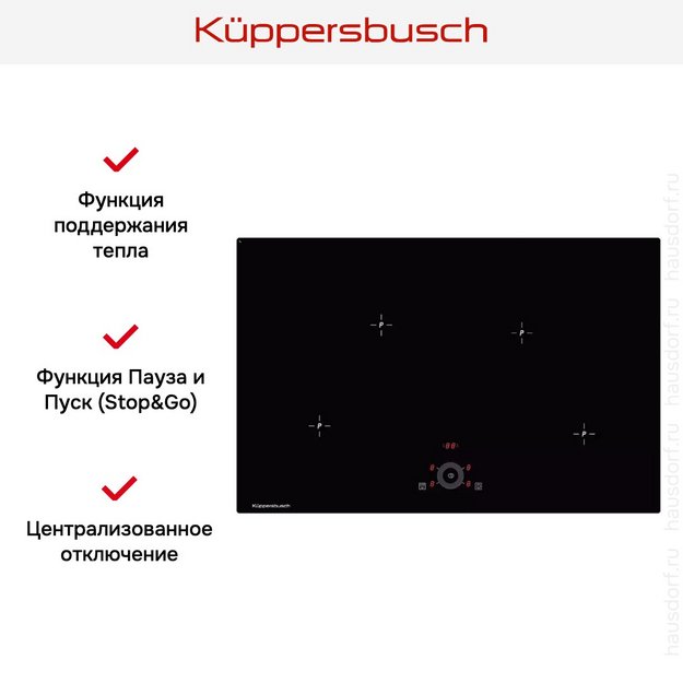 Варочная панель Kuppersbusch KI 8330.0SE (preview 4)