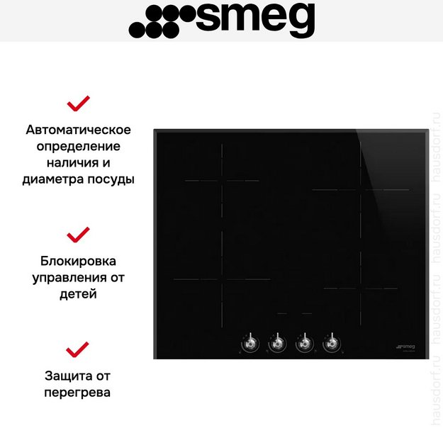 Варочная панель Smeg SI364BM (preview 5)