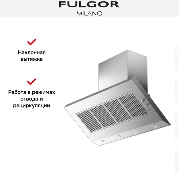 Вытяжка Fulgor Milano FHP 12001 M X (фото 4) Вытяжка Fulgor Milano FHP 12001 M X (preview 4)