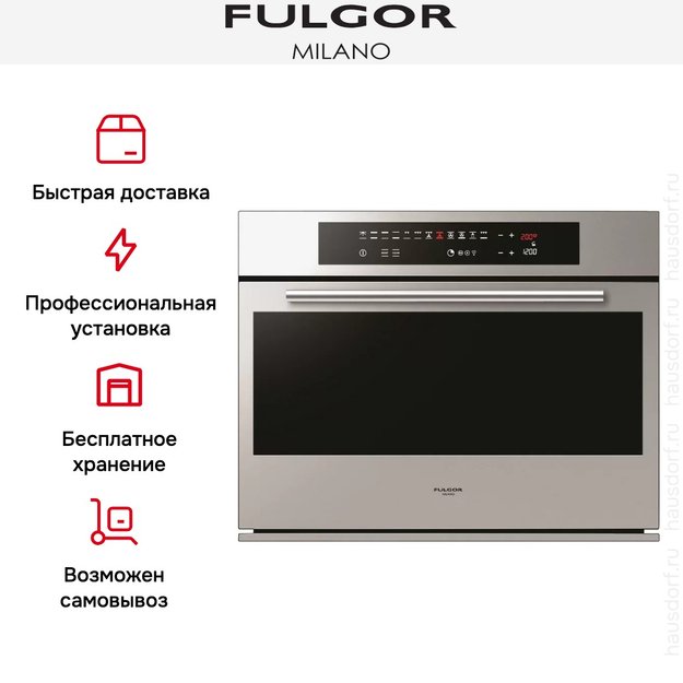 Духовой шкаф Fulgor Milano CO 7514 TC X (фото 4) Духовой шкаф Fulgor Milano CO 7514 TC X (preview 4)