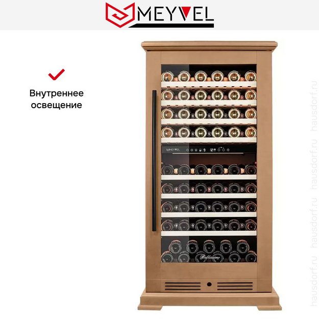 Винный шкаф Meyvel MV99PRO-KBT2 (Натуральный бук) (preview 17)