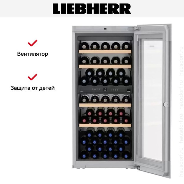 ΠΡΡΡΠ°ΠΈΠ²Π°Π΅ΠΌΡΠΉ Π²ΠΈΠ½Π½ΡΠΉ ΡΠΊΠ°Ρ Liebherr EWTgw 2383 Vinidor (ΡΠΎΡΠΎ 11) ΠΡΡΡΠ°ΠΈΠ²Π°Π΅ΠΌΡΠΉ Π²ΠΈΠ½Π½ΡΠΉ ΡΠΊΠ°Ρ Liebherr EWTgw 2383 Vinidor (preview 11)