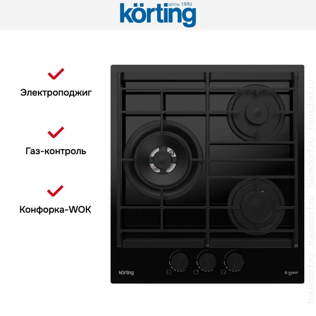 Газовая стеклянная варочная панель Korting HGG 4955 CTN (фото 3) Газовая стеклянная варочная панель Korting HGG 4955 CTN (preview 3)