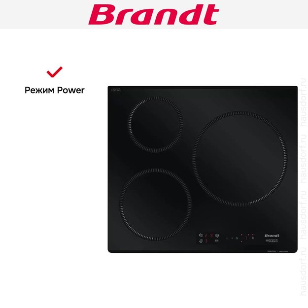 Индукционная варочная панель Brandt BPI2638UB (фото 6) Индукционная варочная панель Brandt BPI2638UB (preview 6)