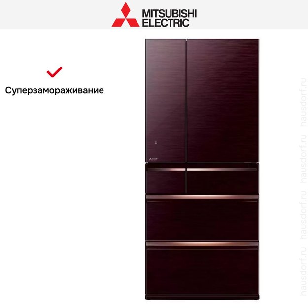 Холодильник Mitsubishi Electric MR-WXR743C-BR-R (preview 6)