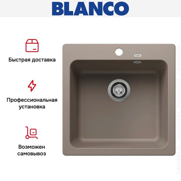 Мойка BLANCO NAYA 5 Silgranit серый беж (фото 9) Мойка BLANCO NAYA 5 Silgranit серый беж (preview 9)