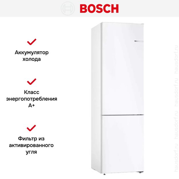 Холодильник с нижней морозильной камерой BOSCH KGN39UW27R (preview 8)