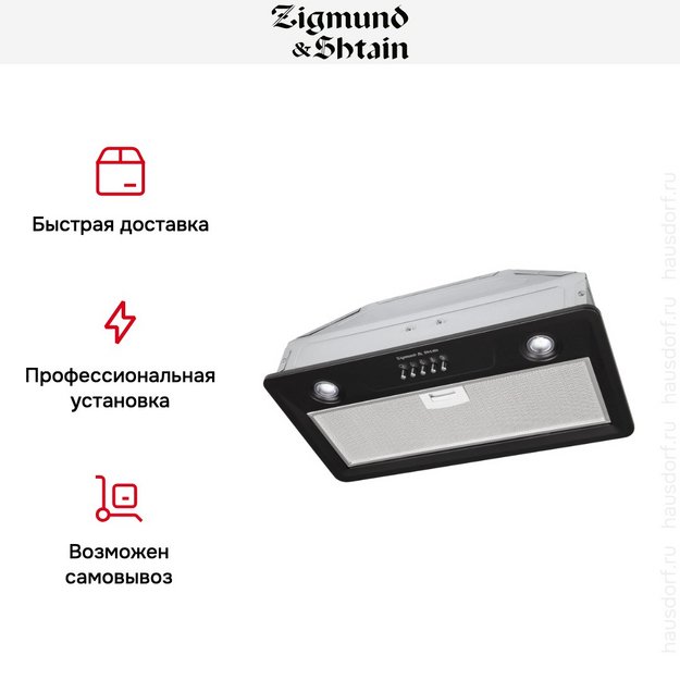 Встраиваемая вытяжка Zigmund Shtain K 356.51 B (preview 9)