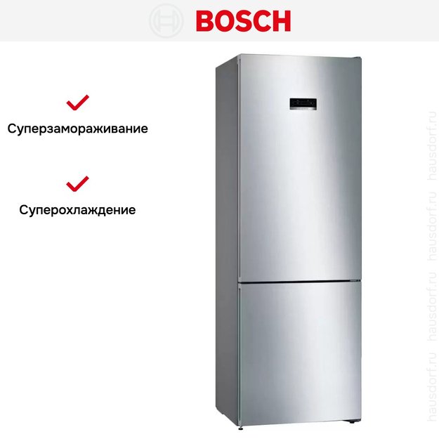 Холодильник с нижней морозильной камерой BOSCH KGN49XI20R (фото 9) Холодильник с нижней морозильной камерой BOSCH KGN49XI20R (preview 9)