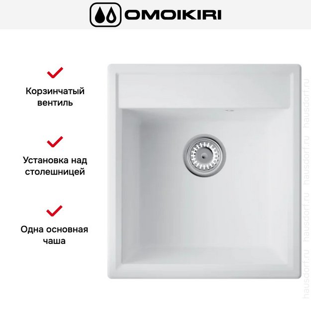 Мойка Omoikiri Daisen 46-WH (preview 4)