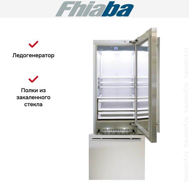 Встраиваемый холодильник Fhiaba KS750TGT6I (preview 3)