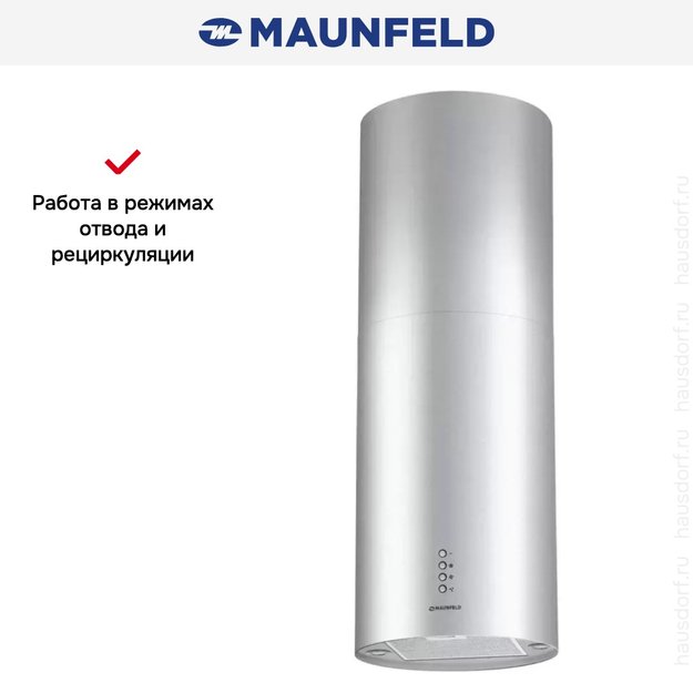 Вытяжка Maunfeld LEE Light (Isla) 35 Inox (preview 7)