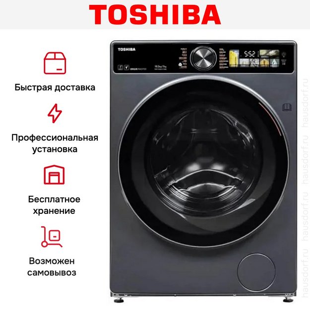Стирально-сушильная машина Toshiba TWD-T25BZU115MWRU(MG) (preview 11)