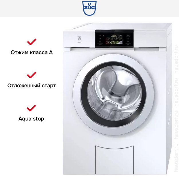 Стиральная машина V-ZUG AdoraWash V6000 AW6T-11025 R (preview 12)