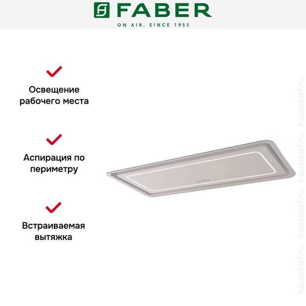 Встраиваемая вытяжка Faber IN-LIGHT EV8P WH MATT A52 (preview 7)