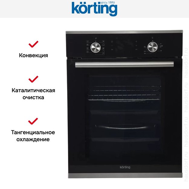Духовой шкаф Korting OKB 7951 CMN (preview 3)