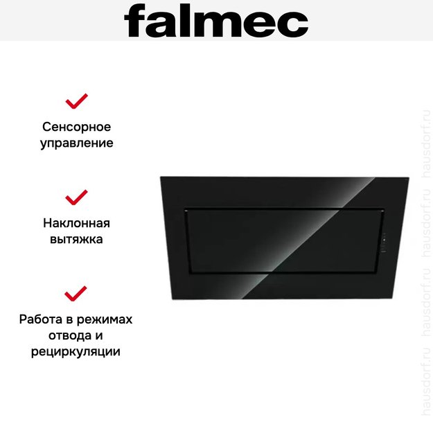 Вытяжка Falmec Quasar (A+) 90 Black Glass (preview 5)