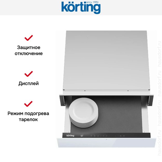 Встраиваемый подогреватель для посуды Korting KW 601 GW (preview 6)