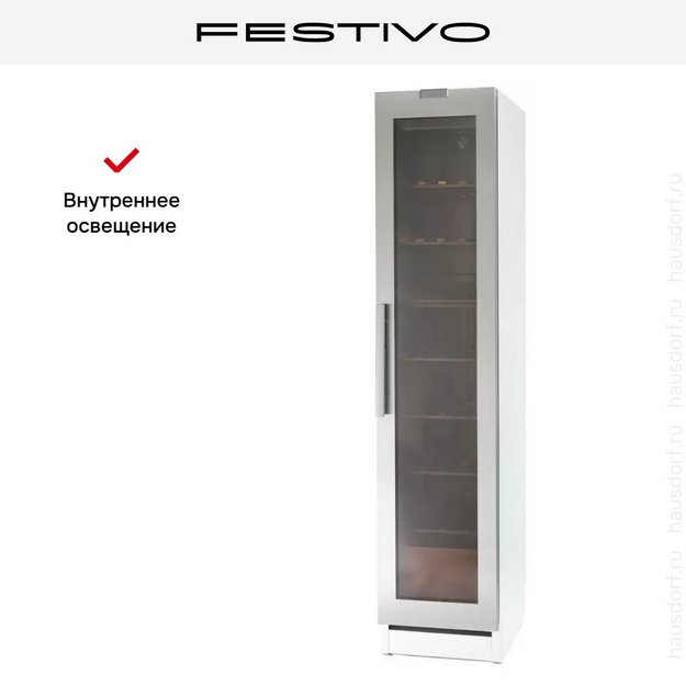 Винный шкаф Festivo 45 VLM 45VLM0566 (белый/нержавеющая сталь) (preview 6)