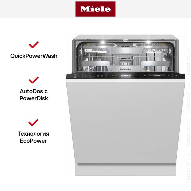 Встраиваемая посудомоечная машина Miele G 7590 SCVi AutoDos (preview 8)