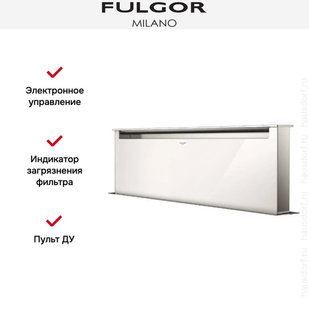 Встраиваемая вытяжка Fulgor Milano LHDD 12010 RC WH (preview 4)