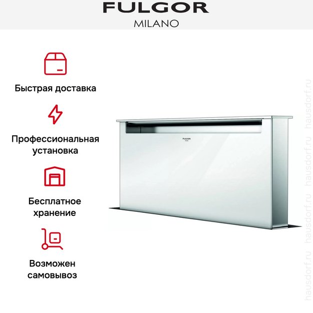 Встраиваемая вытяжка Fulgor Milano LHDD 9010 RC WH (preview 6)