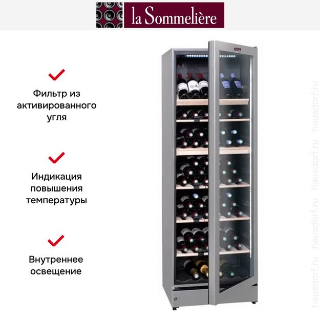 Винный шкаф La Sommeliere VIP195G (preview 8)
