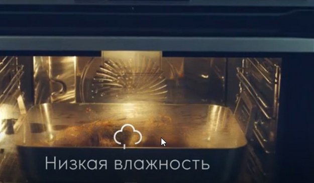 Духовой шкаф Electrolux LOE8H39V (video 1)
