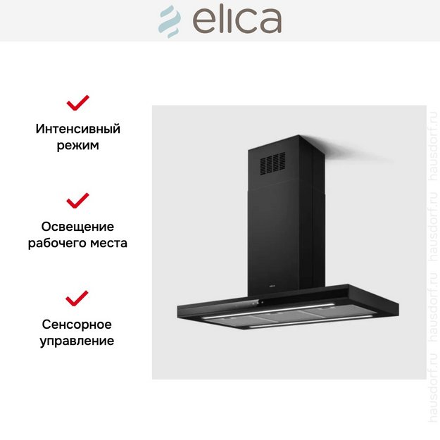 Вытяжка Elica Adele Island BLMAT/A/90 (preview 4)