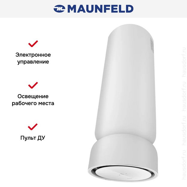 Вытяжка Maunfeld FESTIVAL 390 Isla White (preview 3)