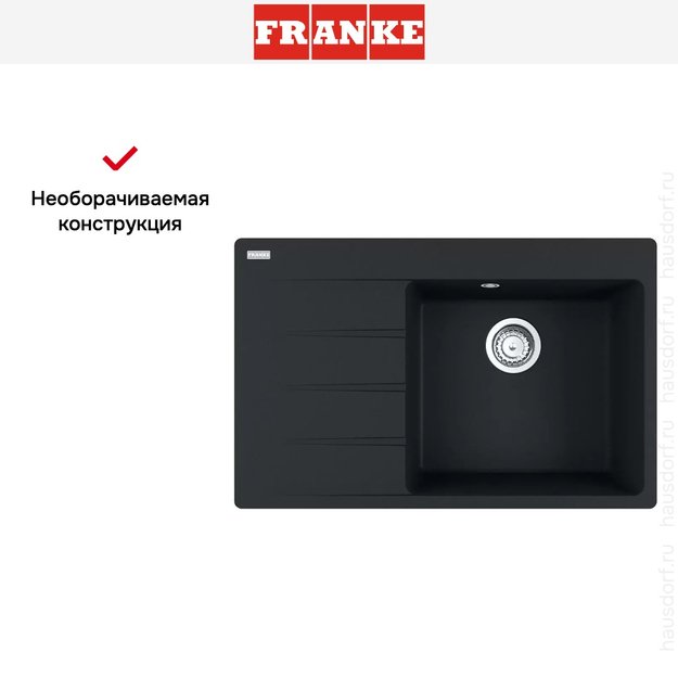 Мойка Franke Centro CNG 611/211-78 TL чаша справа черный матовый (preview 3)