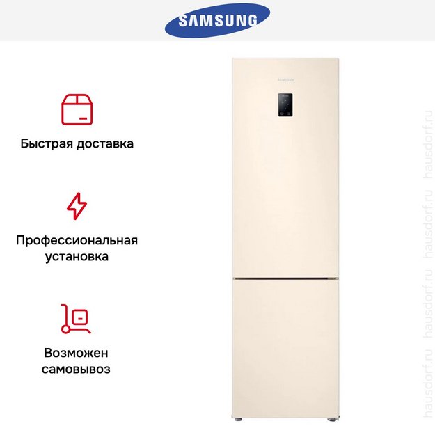 Холодильник Samsung RB37A5200EL/WT (preview 11)
