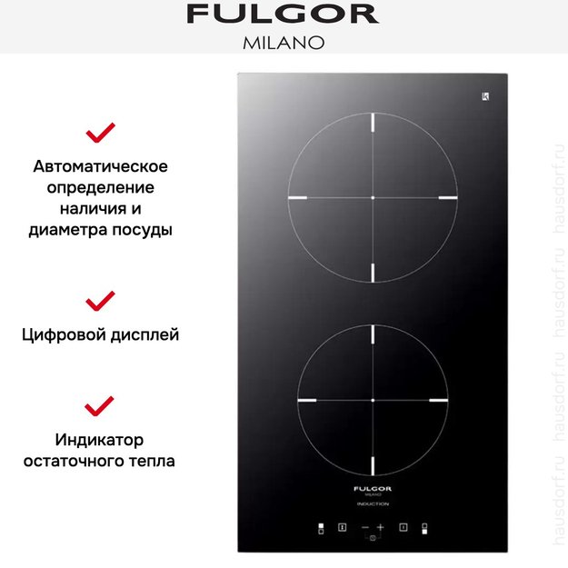 Варочная панель Fulgor Milano CH 302 ID TC BK (preview 5)