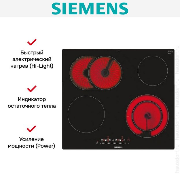 Варочная панель Siemens ET601FNP1E (preview 3)