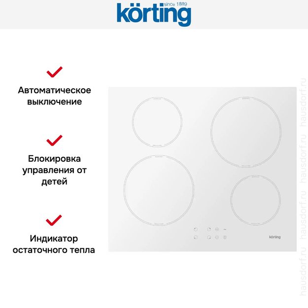 Индукционная варочная панель Korting HI 64042 BW (фото 5) Индукционная варочная панель Korting HI 64042 BW (preview 5)