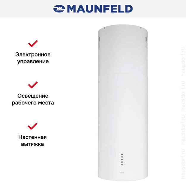 Вытяжка Maunfeld Lee Wall 39 Long white (preview 14)