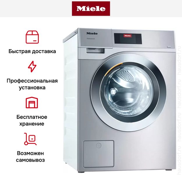 Профессиональная стиральная машина Miele PWM 908 EL DP (preview 8)