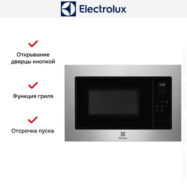 Встраиваемая микроволновая печь Electrolux EMS4253TEX (preview 8)