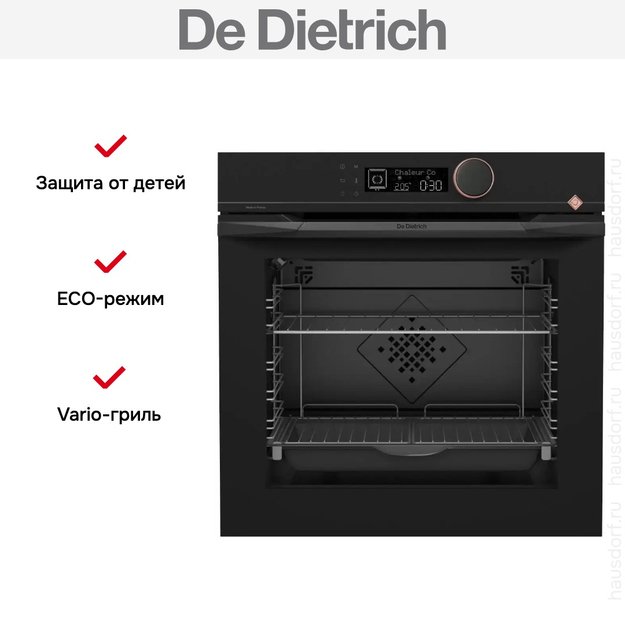 Духовой шкаф De Dietrich DOH4541H (фото 13) Духовой шкаф De Dietrich DOH4541H (preview 13)